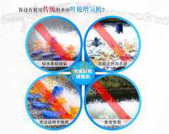 魚(yú)塘增氧高壓鼓風(fēng)機(jī)現(xiàn)場(chǎng)效果圖